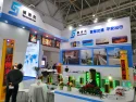 Sinowatcher est apparu lors de la 25e exposition des produits autoroutiers en Chine.