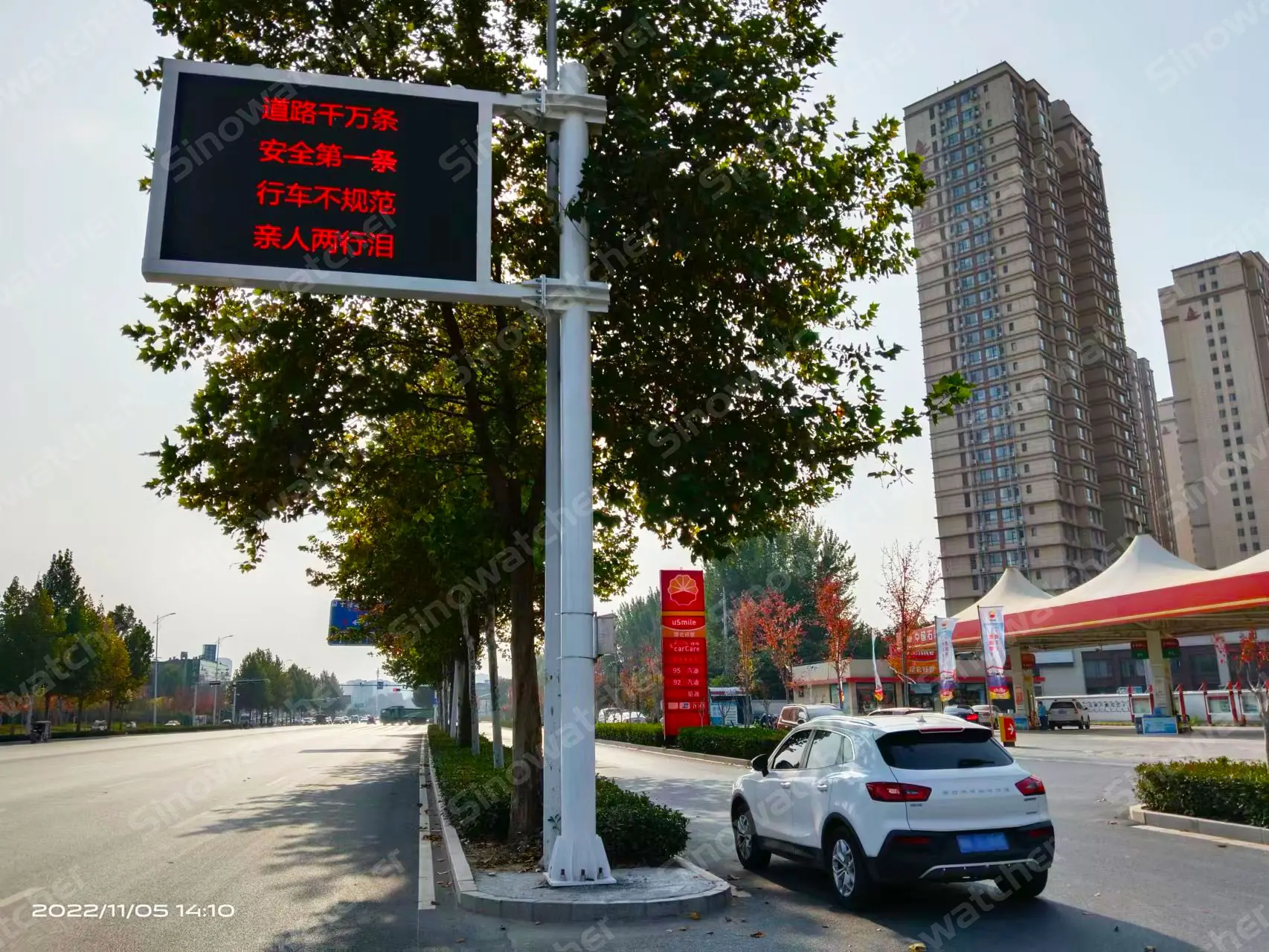 Semáforos en Puyang