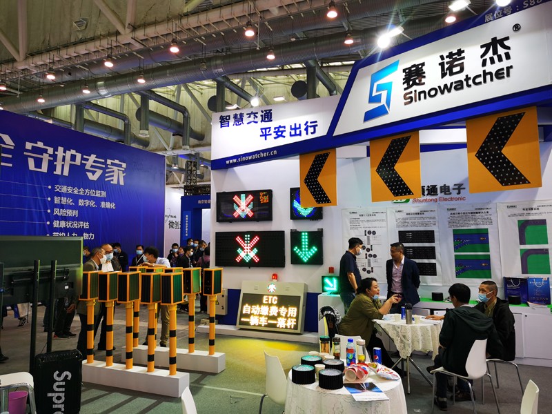 23e conférence d'information sur les autoroutes de Chine et exposition de produits techniques