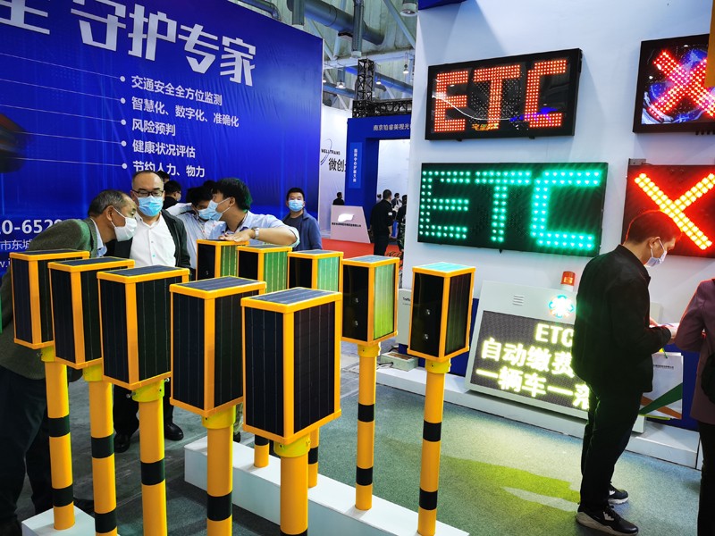 23e conférence d'information sur les autoroutes de Chine et exposition de produits techniques