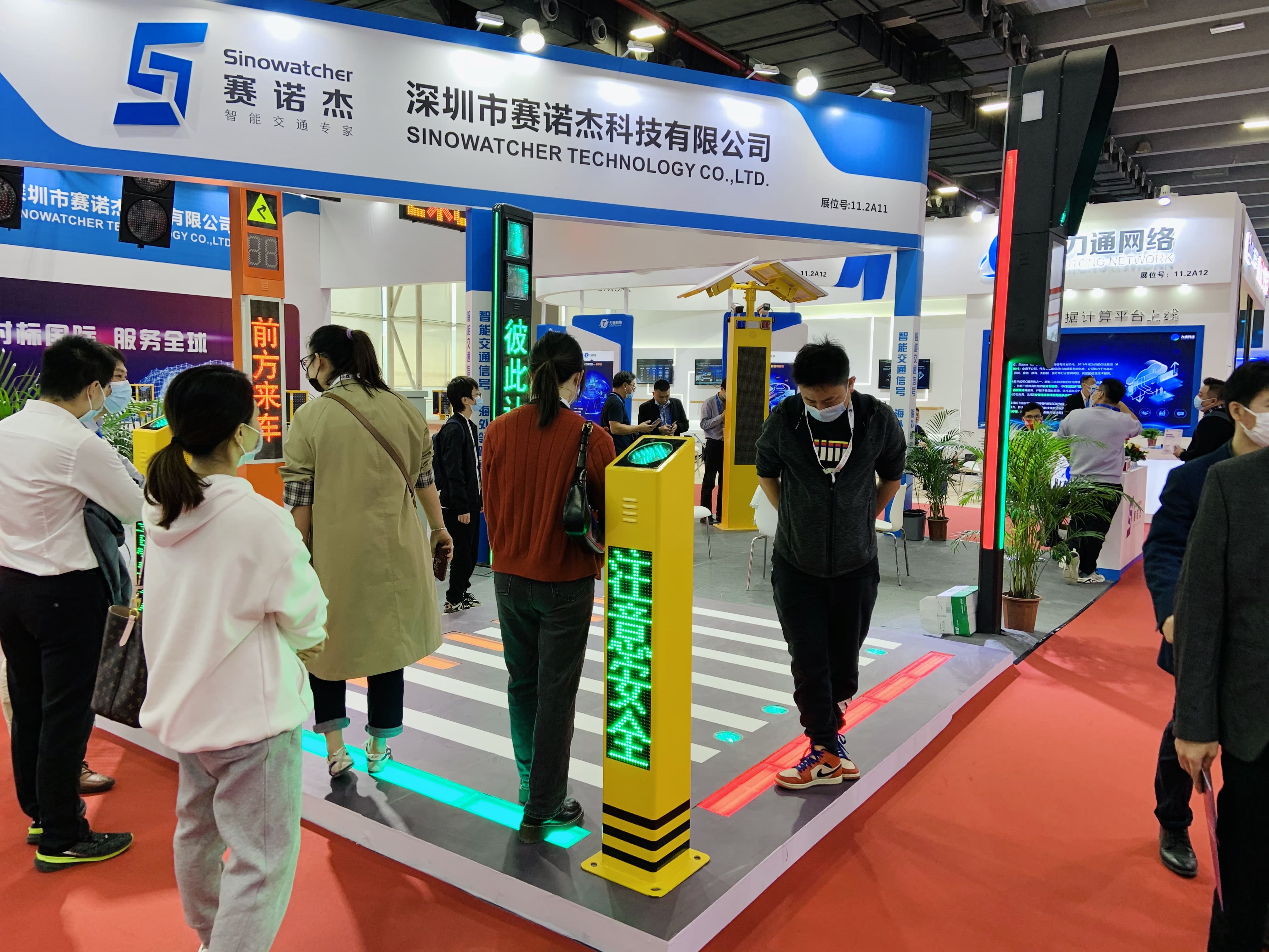 L'exposition internationale 2021 sur les sciences et technologies numériques et l'exposition écologique intelligente de Tianyi