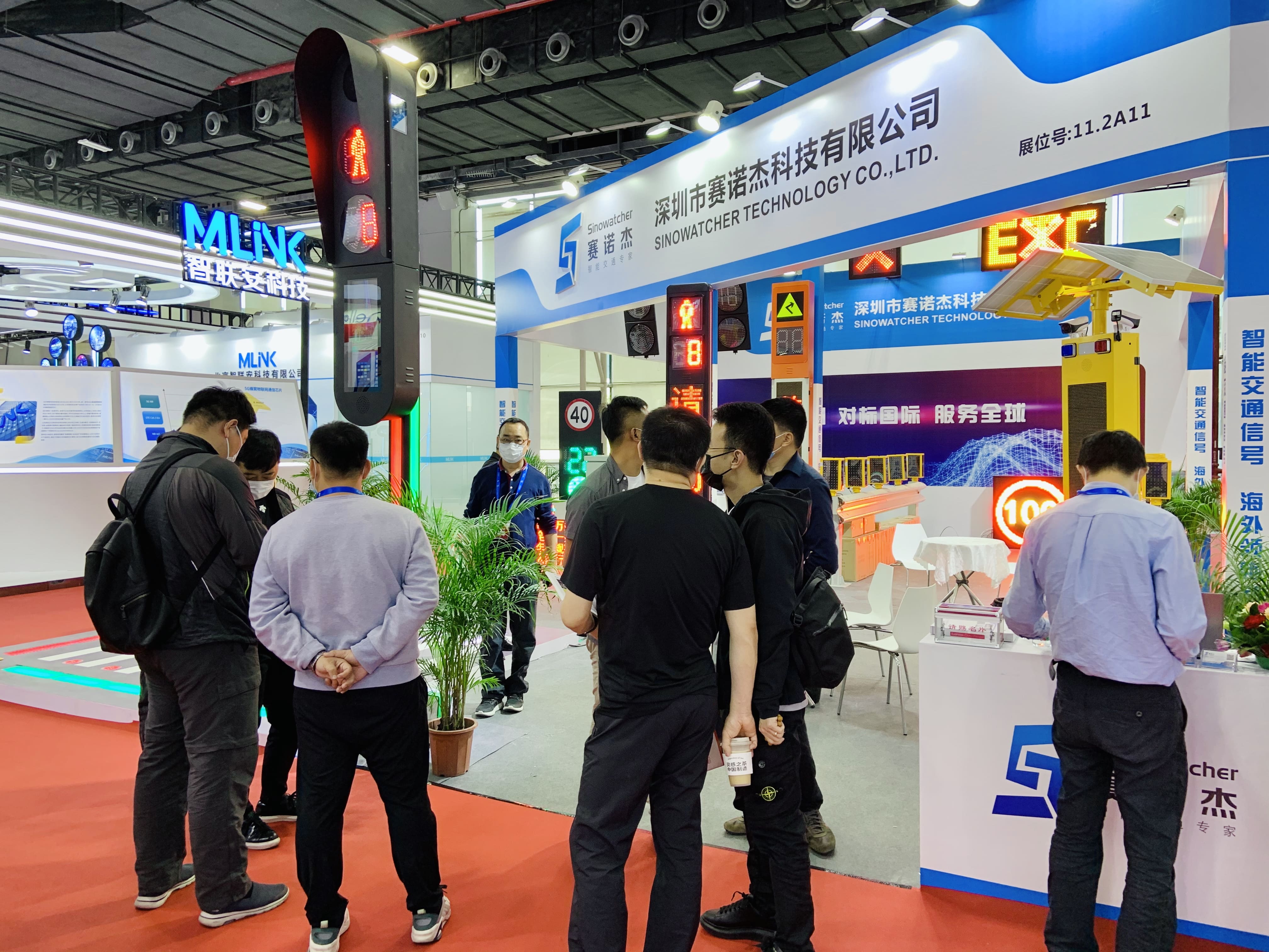 L'exposition internationale 2021 sur les sciences et technologies numériques et l'exposition écologique intelligente de Tianyi