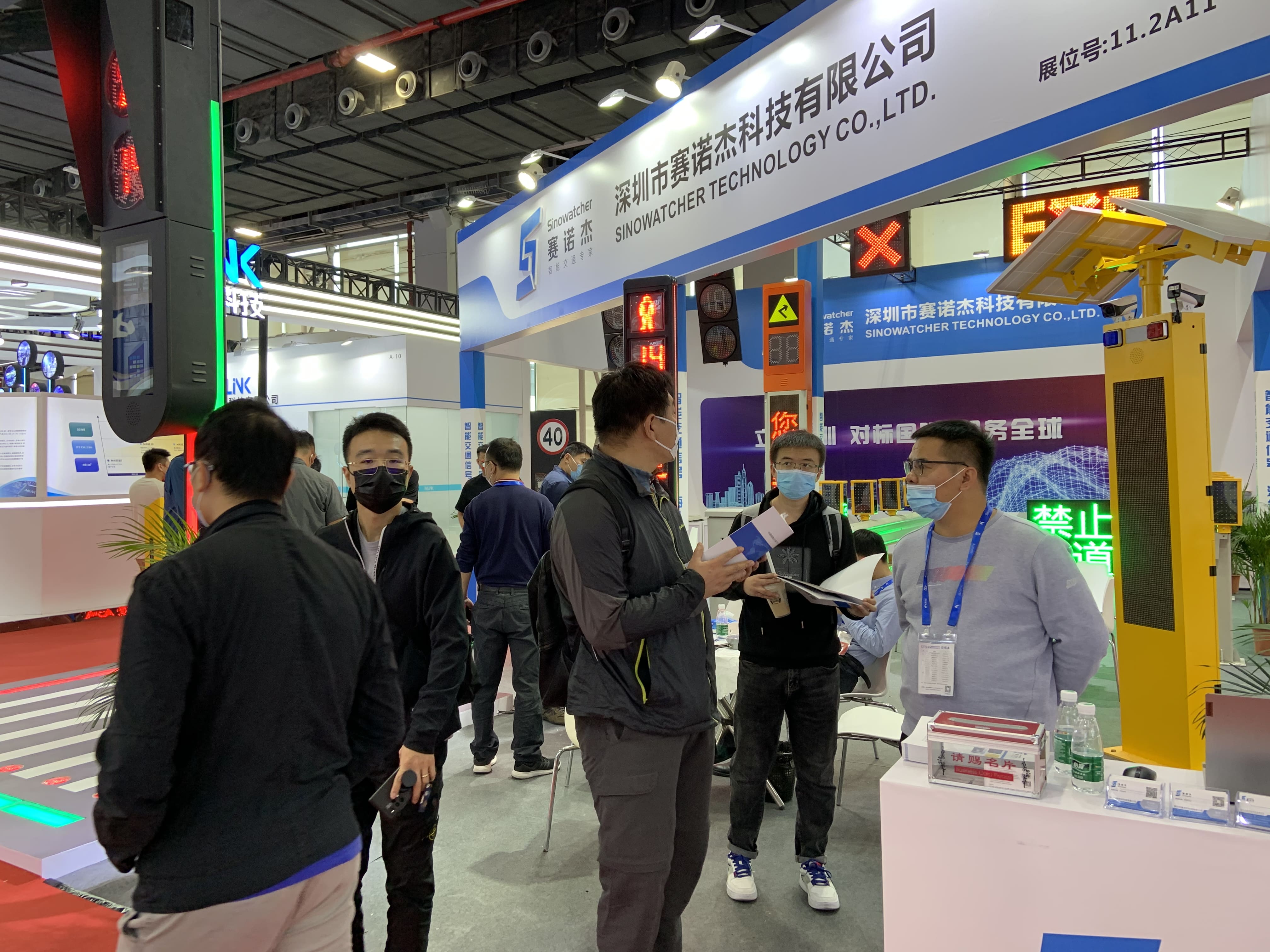 L'exposition internationale 2021 sur les sciences et technologies numériques et l'exposition écologique intelligente de Tianyi