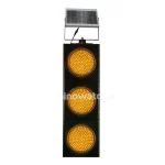 Solar Powered Flashing Light