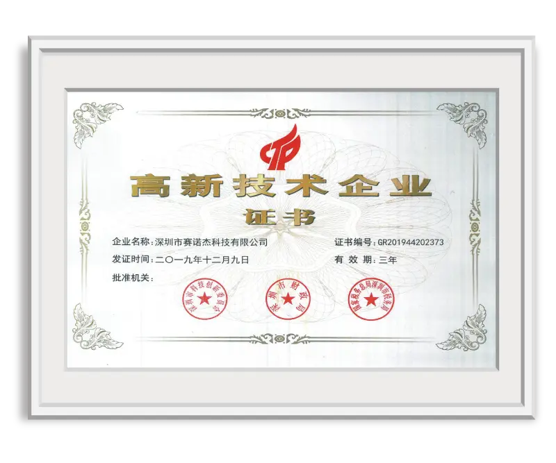 Honor & Certificates