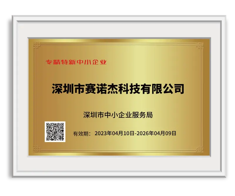 Honor & Certificates