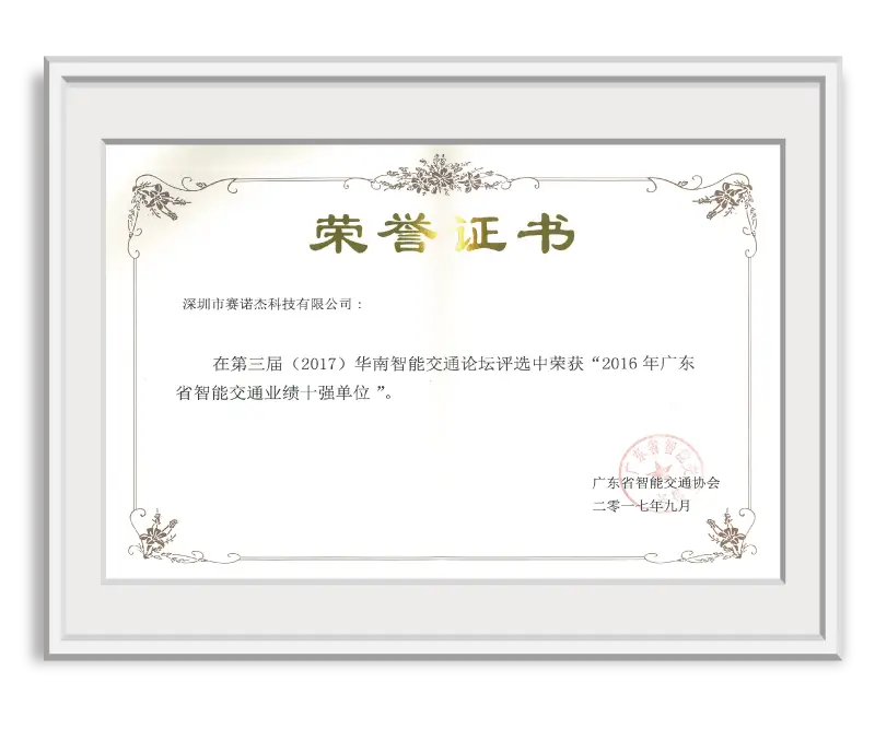 Honor & Certificates
