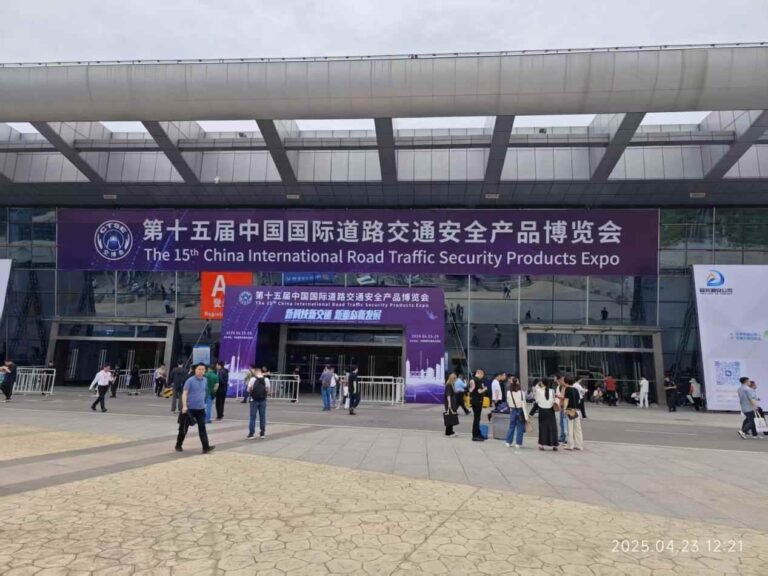 China Interational Road Traffic Security Products Expo