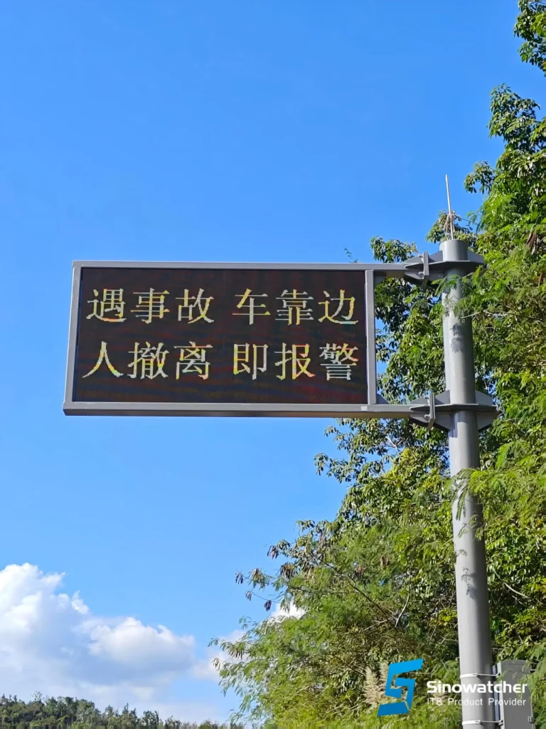 Variable Message Signs3