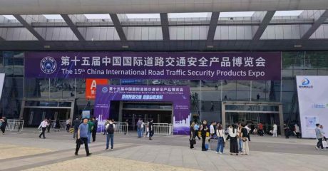 China Interational Road Traffic Security Products Expo